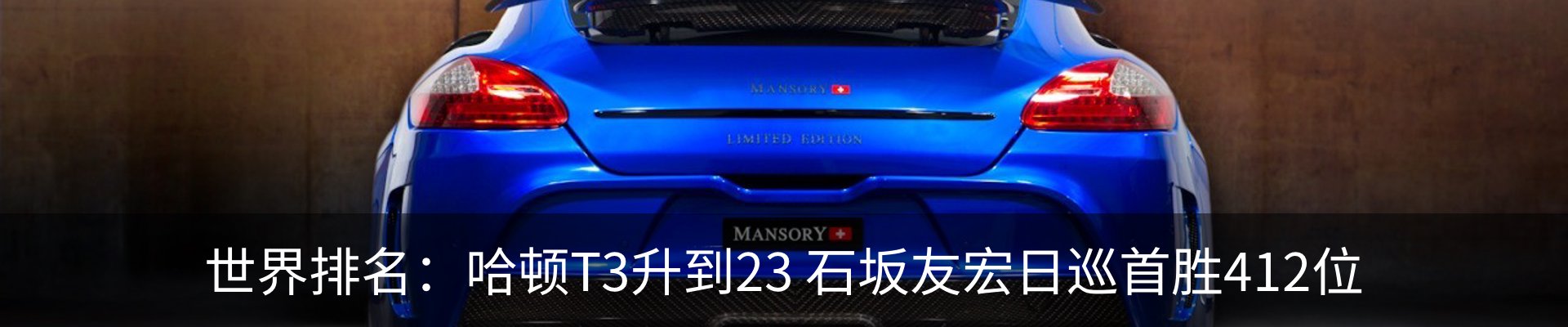 内页banner