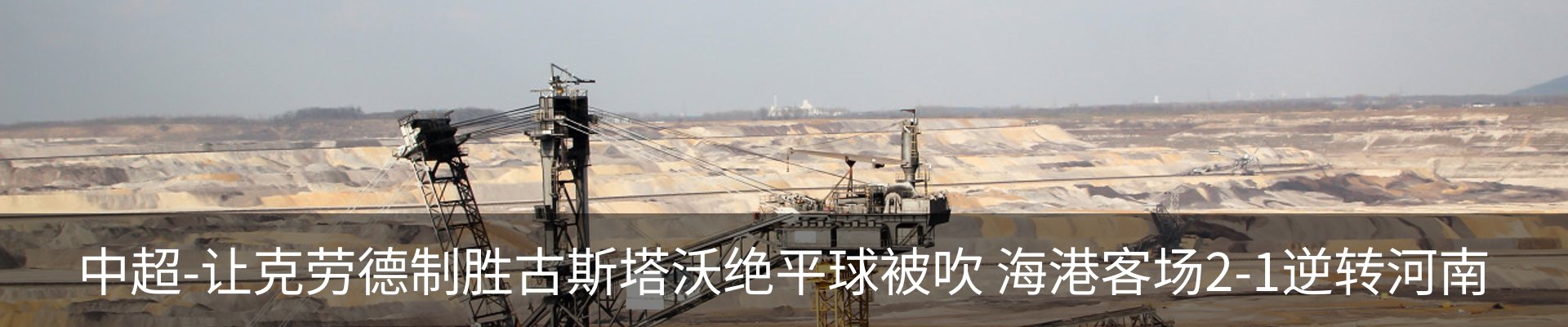 内页banner