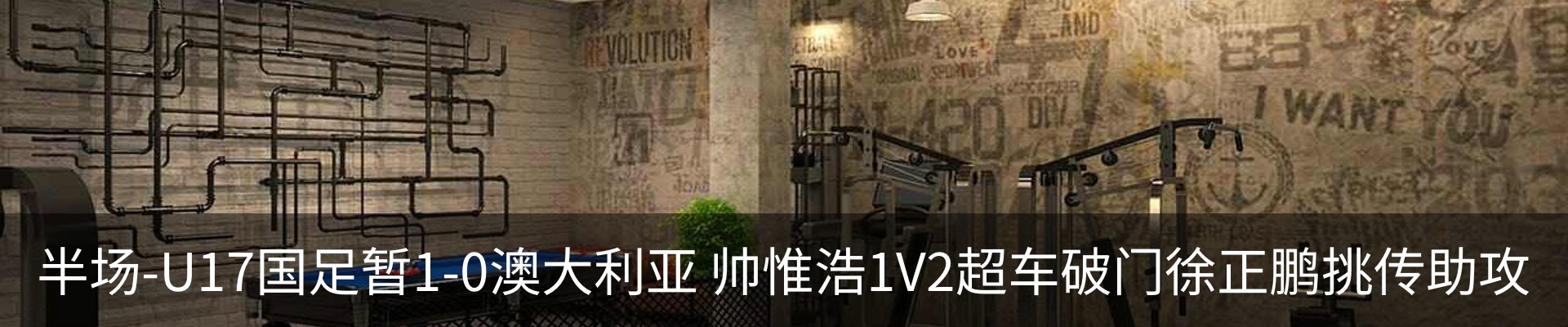 内页banner