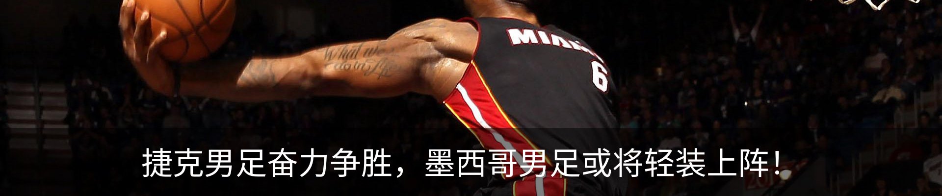 内页banner
