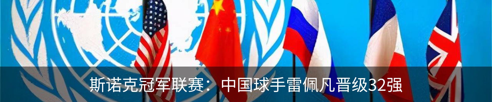 内页banner